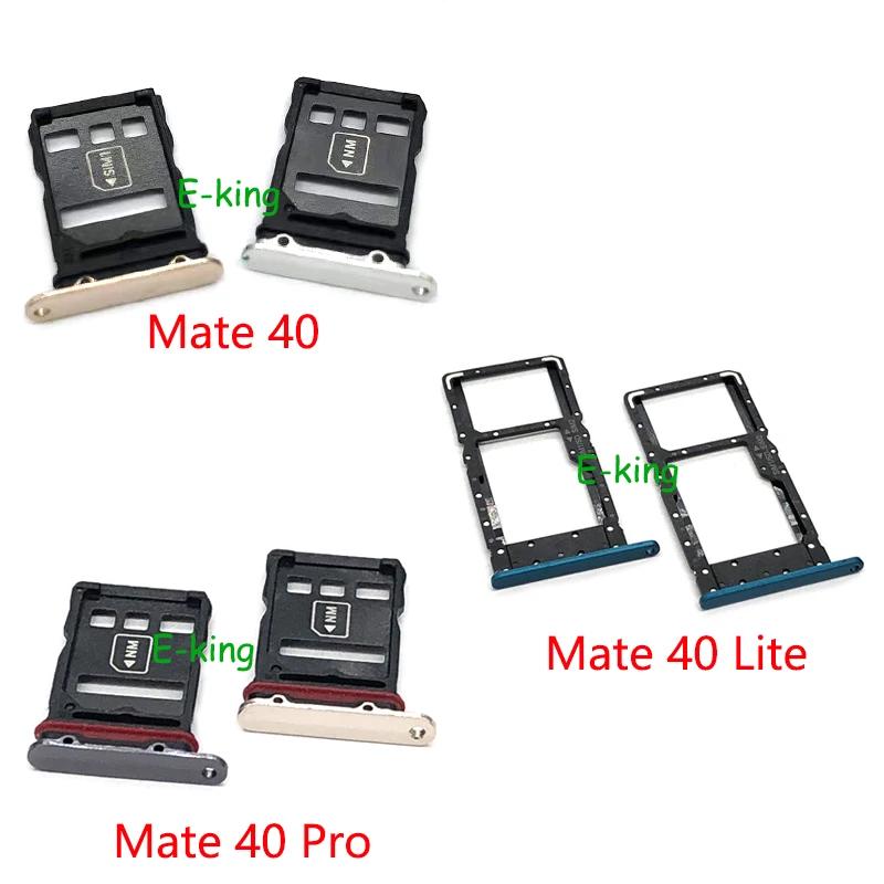 Huawei Mate 40 Pro Lite Sim ī  Ʈ Ȧ Sim ī    10pcs